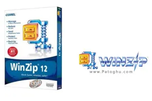 دانلود وین زیپ WinZip Pro 29.0.16416 نسخه جدید قدرتمندترین نرم افزار فشرده سازی فایل
