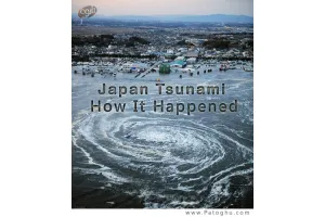 دانلود مستند سونامی ژاپن چگونه اتفاق افتاد - Japan Tsunami How It Happened 2011