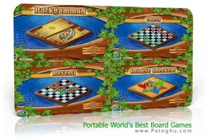 بهترین و کاملترین مجموعه بازی های رومیزی مانند تخته نرد و شطرنج  Portable Worlds Best Board Games v1.0