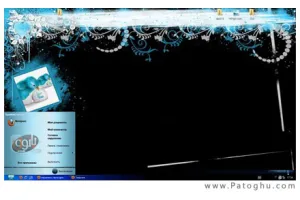 دانلود تم بسیار زیبای توییتر مخصوص ویندوز XP