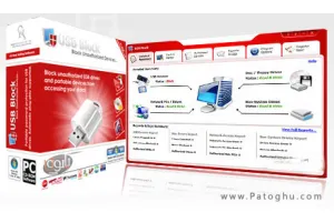 دانلود نرم افزار قفل کننده پورت یو اس بی USB Block 1.8.1