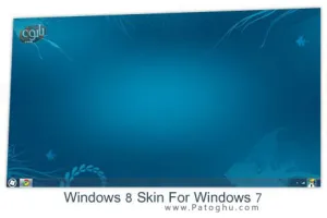 تغییر ظاهر ویندوز ۷ به ویندوز ۸ توسط Windows 8 Skin Pack 1.1 For Windows 7