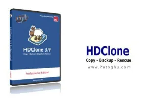 تهیه کپی و بک آپ از اطلاعات هارد دیسک - دانلود HDClone 13.1.1