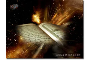 دانلود نرم افزار ترتیل قرآن کریم نسخه ۱.۰.۶