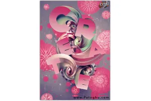 کتاب الکترونیکی ایجاد متن سه بعدی در نرم افزار Photoshop CS5