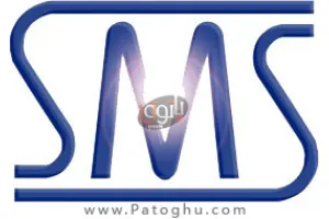 نرم افزار جدید موبایل بانک اس ام اس با فرمت جاوا Islamic SMS Book v1.0