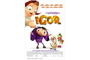 دانلود انیمیشن فوق العاده زیبا و جذاب ایگور Igor 2008