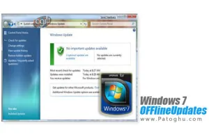 دانلود آپدیت آفلاین ویندوز سون - آگوست 2011