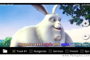 نرم افزار پلیر ویدیوها برای آندروید - MX VideoPlayer 1.1