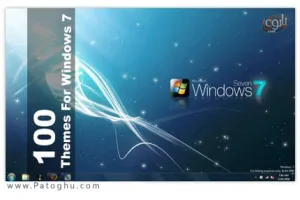 مجموعه ۱۰۰ تم برای ویندوز سون ۱۰۰ Best Themes For Windows 7-P2P