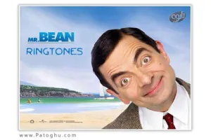 دانلود مجموعه رینگتون های بسیار زیبای مستربین برای گوشی های موبایل