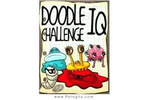 تست IQ با فرمت جاوا - Doodle IQ Challenge