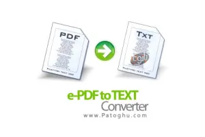نرم افزار تبدیل پی دی اف فارسی به متن با e-PDF To Text Converter v2.1