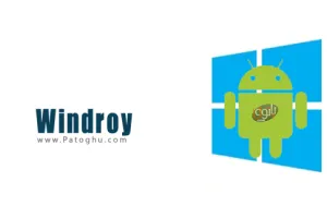 دانلود ویندروی اجرای نرم افزارها و بازی های اندروید در ویندوز Windroy 2.9