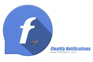 نمایش اطلاعیه در گوشی اندروید به سبک اندروید 5 با Floatify Notifications Pro 7.0