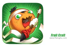 دانلود بازی ایرانی فروت کرفت برای اندروید Fruit Craft v1.10.10700