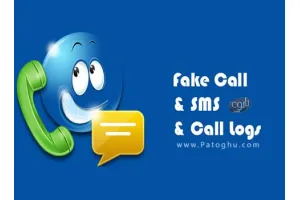 نرم افزار ایجاد تماس جعلی برای اندروید Fake Call 4.2
