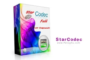 دانلود کدک پخش فرمت های صوتی و تصویری StarCodec v10.0