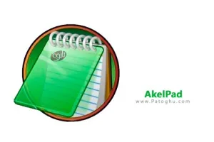 نرم افزار ویرایش متون AkelPad 4.9.9