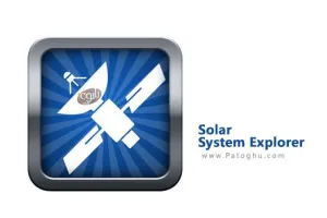 نرم افزار گشت و گذار در منظومه شمسی برای اندروید Solar System Explorer HD Pro 2.7.4