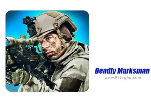دانلود بازی اندرویدی تیرانداز مرگبار Deadly Marksman: Sniper Lethal 1.2.7