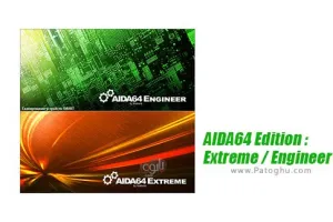 دانلود AIDA64 Extreme / Engineer Edition 7.20.6800 نرم افزار تست سخت افزار و نرم افزار ویندوز و اندروید