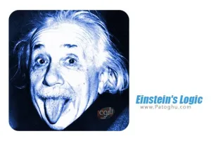 دانلود بازی منطق انیشتین برای اندروید 1.1.7 Einstein\'s Logic
