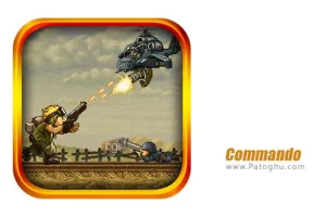 دانلود بازی کماندو برای اندروید Commando 1.3