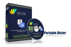 دانلود نرم افزار دیکشنری قابل حمل برای ویندوز Portable Dicter 3.76.0.2