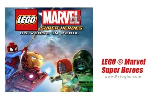 دانلود بازی سوپر قهرمانان مارول لگویی برای اندروید 1.11.4 LEGO Marvel Super Heroes
