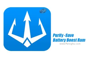 دانلود نرم افزار پیوریفای سریع کننده رم و پاک کننده مموری برای اندروید 1.5.2 Purify -Save Battery Boost Ram
