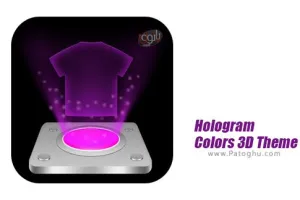 دانلود هولوگرام تم سه بعدی شیک و مدرن برای اندروید 1.1.11 Hologram Colors 3D Theme