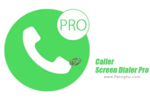 دانلود نرم افزار شماره گیر حرفه ای و شیک برای اندروید Caller Screen Dialer Pro v8.0