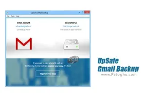 بکاپ گیری از اکانت جمیل UpSafe Gmail Backup 1.03.783