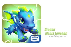 دانلود بازی Dragon Mania Legends v8.3.2b | نصب بازی افسانه ی اژدها مانیا برای اندروید