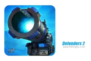 دانلود بازی مدافعان 2 : دفاع از برج برای اندروید  1.15.14 Defenders 2: Tower Defense CCG