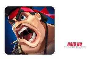 بازی سه بعدی و اکشن یورش برای اندروید 2.907 RAID HQ