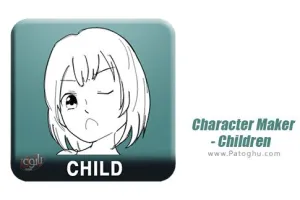 نرم افزار رسم کاراکتر های کودکان برای اندروید 1.0.0 Character Maker - Children
