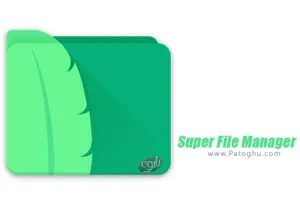 نرم افزار مدیریت فایل قوی برای اندروید Super File Manager (Explorer) 1.3.5.1