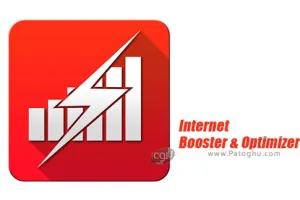 نرم افزار افزایش سرعت اینترنت برای اندروید 1.3 Internet Booster & Optimizer