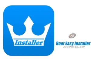 نرم افزار روت کردن آسان اندروید Root Easy Installer 2.0