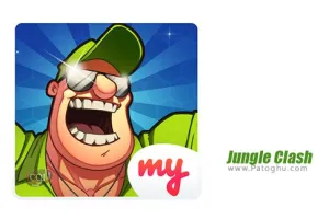 دانلود جنگل کلش بازی نبرد در جنگل برای اندروید Jungle Clash 1.0.25