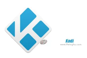 دانلود نرم افزار کودی پخش کننده فیلم و موسیقی برای اندروید و ویندوز Kodi 21.2