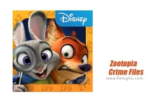 بازی زوتوپیا فایل های جنایی برای اندروید 1.2.3.10 Zootopia Crime Files