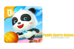 بازی های ورزشی پاندا برای اندروید 8.8.9.10 Panda Sports Games - For Kids