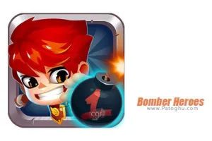 بازی قهرمانان بمب افکن برای اندروید Bomber Heroes - Bomba game 1.82