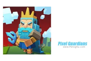 بازی نگهبانان پیکسلی برای اندروید Pixel Guardians:3D Pixel 1.7.20