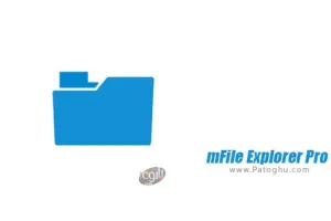 نرم افزار فایل اکسپلورر فوق حرفه ای برای اندروید 1.0 mFile Explorer Pro