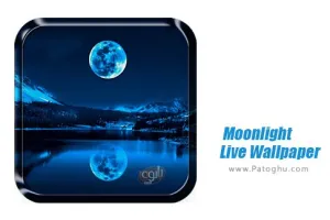 لایو والپیپر مهتاب برای اندروید 3.0 Moonlight Live Wallpaper