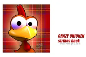بازی مرغ دیوانه حمله به پشت برای اندروید 1.1.95_95 CRAZY CHICKEN strikes back